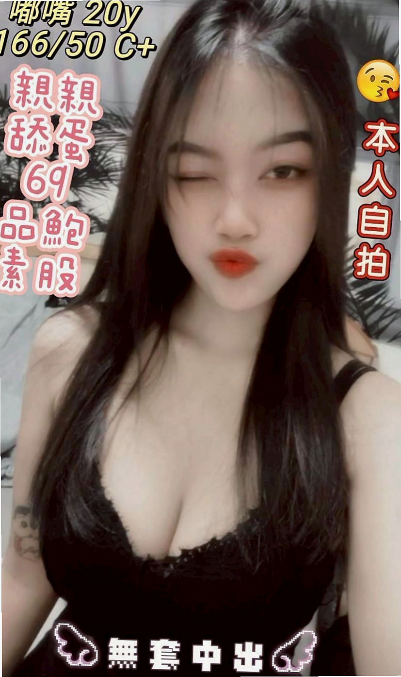 米洛｜簡介：長腿 外形高挑氣質外貌 皮膚白皙 頂級服務、如果你開情趣房、琳琳也可以配合玩^^｜專業舞蹈老師｜台東定點茶